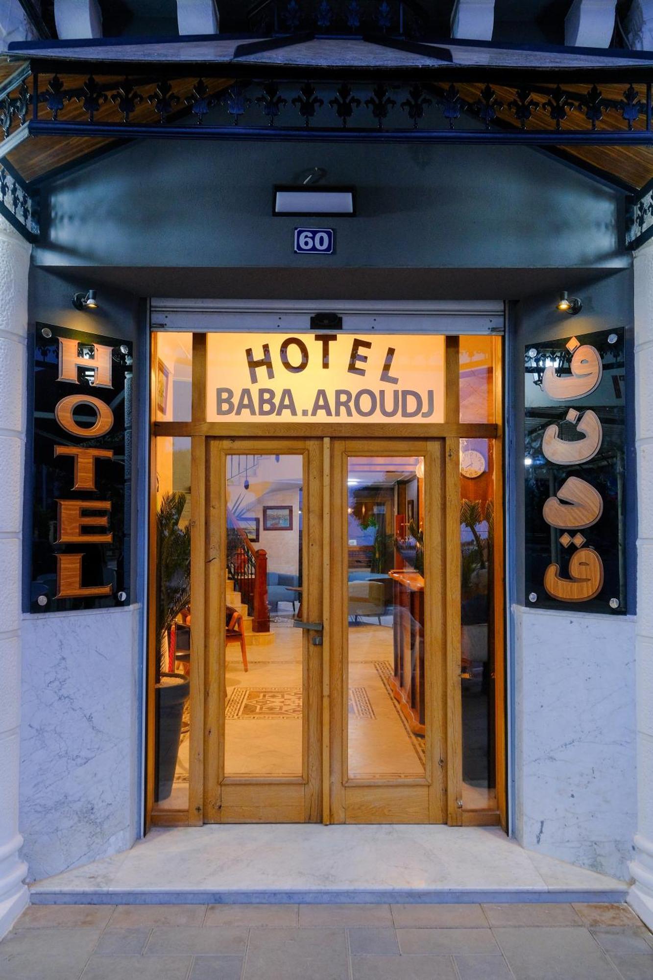 Hotel Baba Arroudj Жижел Екстериор снимка